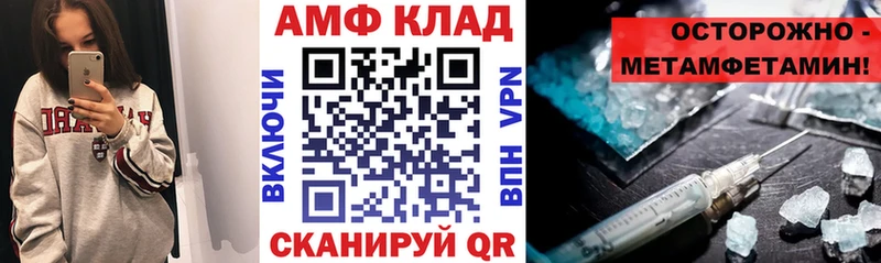 Амфетамин 98%  ссылка на мегу ССЫЛКА  Пойковский 