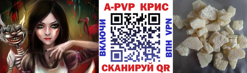 A PVP мука Пойковский