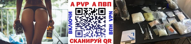 кракен ссылки  Пойковский  A PVP крисы CK 