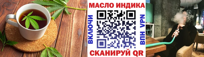 Cannafood конопля  Пойковский 