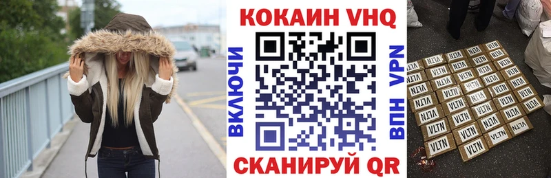 Кокаин 99%  магазин продажи наркотиков  Пойковский 