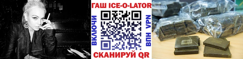 darknet формула  Пойковский  ГАШ Cannabis 