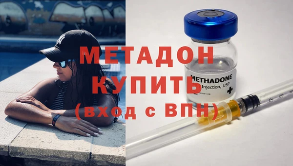 марихуана Абдулино