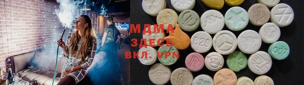 индика Абаза