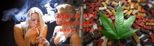 альфа пвп VHQ Алексин