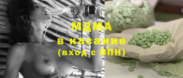 марихуана Абдулино