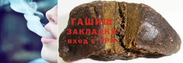 бошки Алзамай