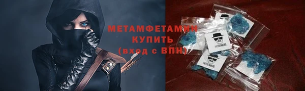 марихуана Абдулино