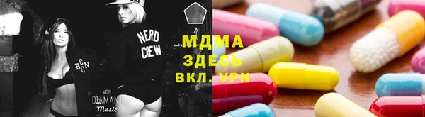 крисы Абинск