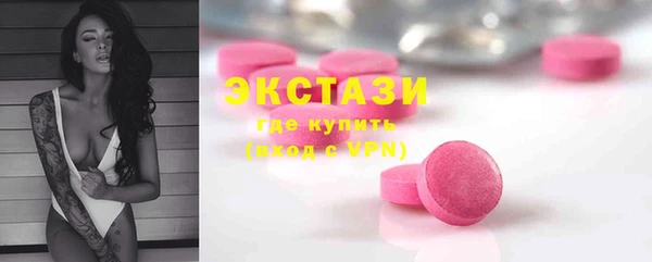 крисы Абинск