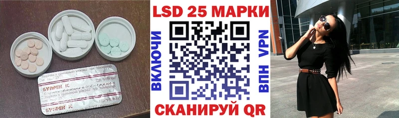 где найти Пойковский ЛСД экстази кислота