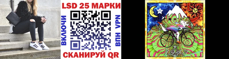 Наркотические марки 1,5мг Пойковский