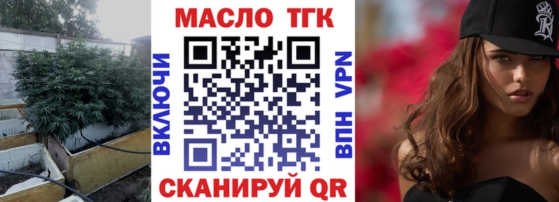 ТГК Wax  площадка формула  Пойковский  дарнет шоп 